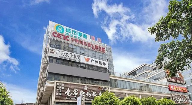 City Comfort Inn Nanning Mengzhidao Plaza, Rezerwuj Hotel Hotele w Nanning z parkingiem, Parking