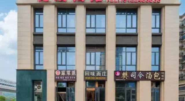 Huiting Hotel (Jiangjin Wanda Plaza Shengquansi Subway Station), Prenota Hotel Hotel a Chongqing Area con parcheggio, Parcheggio