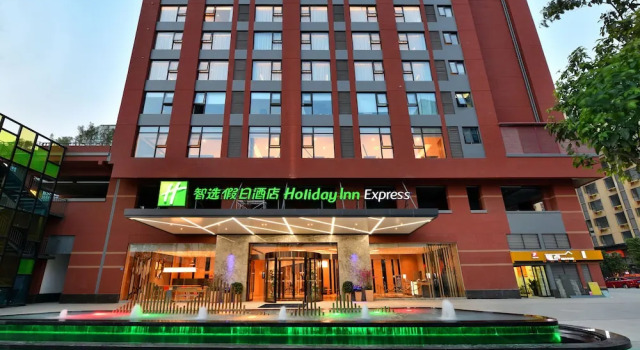 Holiday Inn Express Chengdu Tianhe West Zone, Prenota Hotel Xipu Pi County