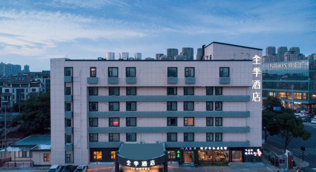Ji Hotel Shaoxing Didang New Town