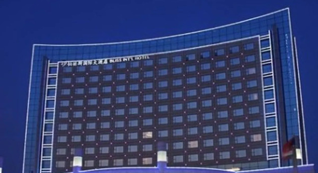 Двухместный номер Standard Bliss International Hotel Weihai