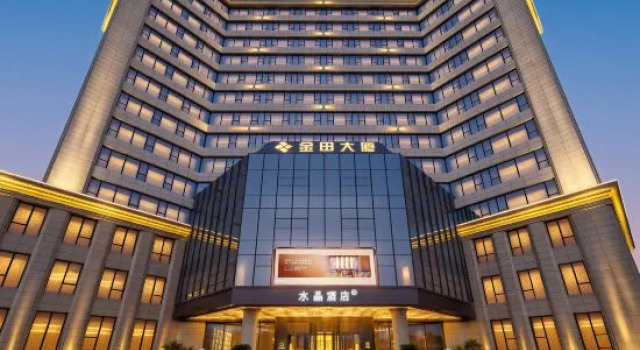 Crystal Orange Hotel (Tianshui Maiji), Prenota Hotel Hotel 4 stelle a Tianshui, 4*