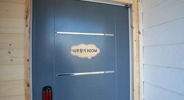 Lohas Guesthouse, Rezerwuj Hotel Hotele w Chuncheon z parkingiem, Parking