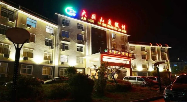 Dabie Mountain Holiday Resort, Book Resort Hotels in Luan with Breakfast, Breakfasts
