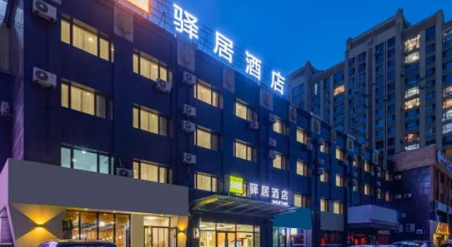 Homeinn Ease Hotel (Yingkou Bayuquan Shanhai Square), Boek Hotel Yingkou Liaoning