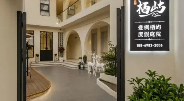 Yifeng Qiyu Resort Yard (South Gate Store of Dali Old City), Boek Resort Hotels in Dali met parkeren, Parkeren