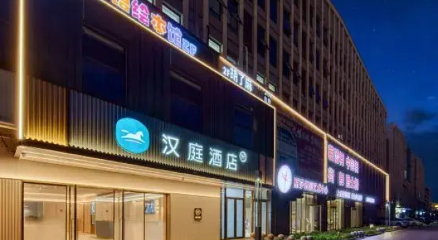 HanTing Hotel (Jiashan Wanlian City), Prenota Hotel Jiashan Zhejiang