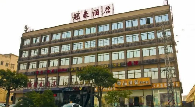 Guan Hao Hotel, Prenota Hotel Fuzhou Monte Fuji