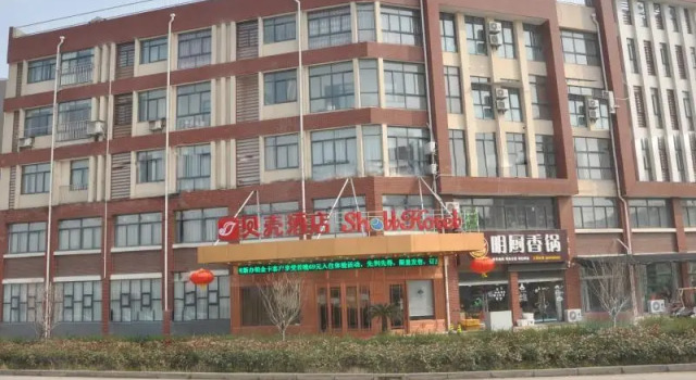 Shell Wuxi Jiangyin Wenlin Town Hotel, Prenota Hotel Hotel a Wuxi con parcheggio, Parcheggio