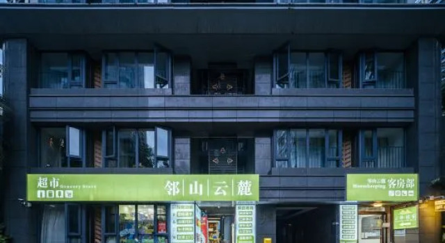 Linshan Yunlu Homestay (Xishuangbanna Jinghong Gaozhuang Xishuangjing Xingguang Night Market Branch)