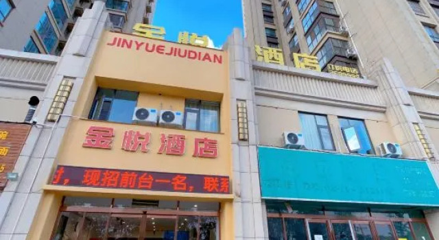 Luohe Jinyue Hotel (Xu Shen Middle School), Rezervovat Hotel Luohe Henan