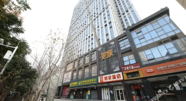 Home Inn (Wuhan Optics Valley Gaoxin Avenue), Prenota Hotel Wuhan Hubei