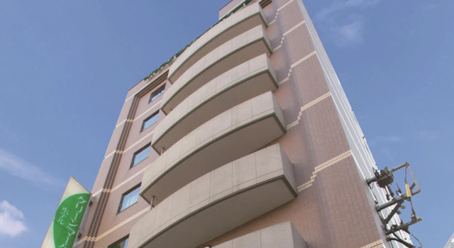 Hotel Green Mark, Book Hotel Aoba Ward 