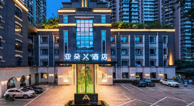 Atour X Chongqing Jiefangbei pedestrian Street, Забронировать Отель Бизнес-отели Юйчжун, 4* 5*