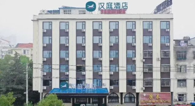 HanTing Hotel (Gushi), Book Hotel Gushi Henan