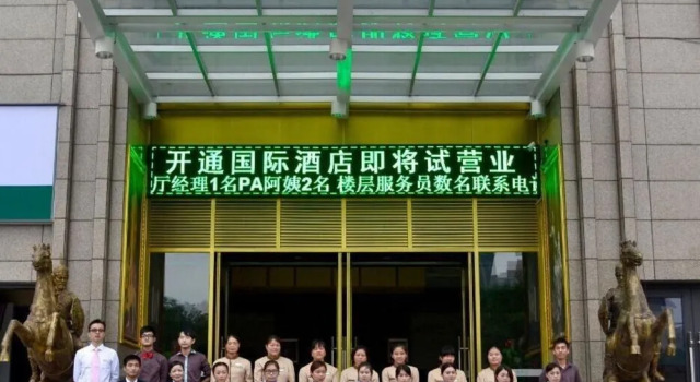 Ji'an Kaitong International Hotel, Rezerwuj Hotel Jian Jiangxi