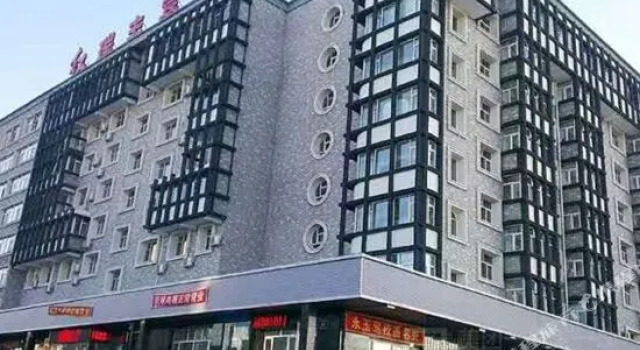 Hongruifeng Fashion Hotel(Qiqihar University), Rezerwuj Hotel Qiqihar Heilongjiang