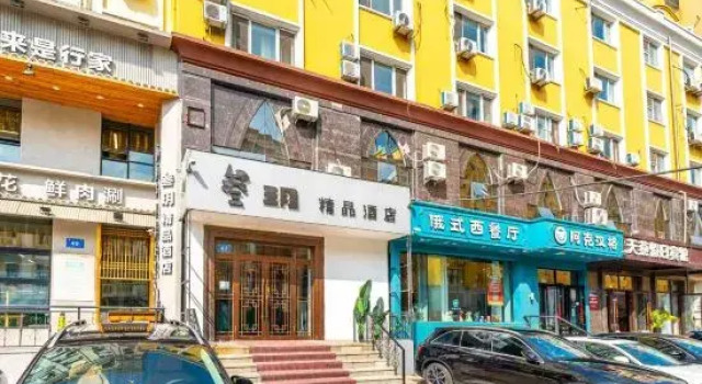 Boutique Hotel (Harbin Central Street), Prenota Boutique Boutique hotel a Heilongjiang, Boutique