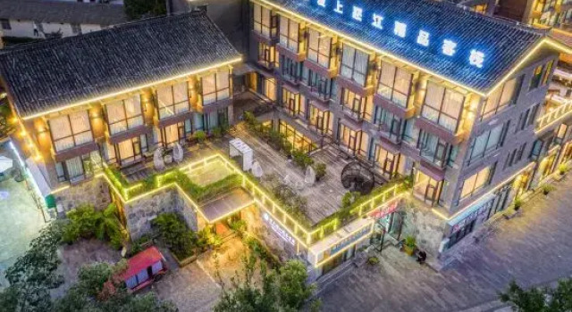 Lishui falls in love with Nujiang Boutique Inn