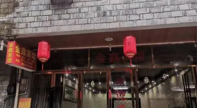 Huaxuan Jinxin Homestay, Rezerwuj Hotel Xiangxi Hunan