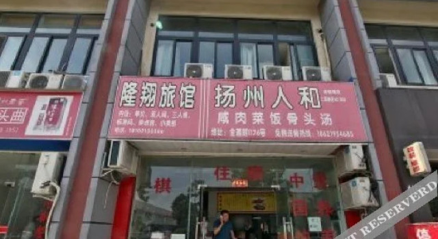 Longxiang Hostel, Varaa Hostelli Shanghai Shanghai