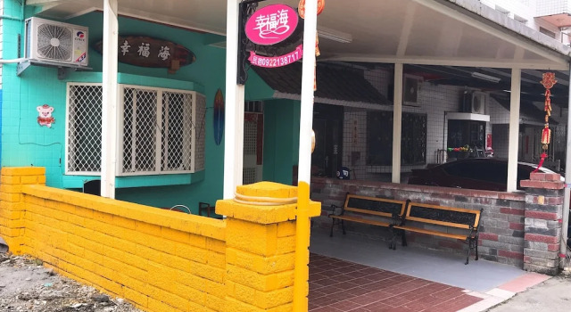 Yilan Happiness Sea Homestay, Varaa Hotelli Toucheng Yilan