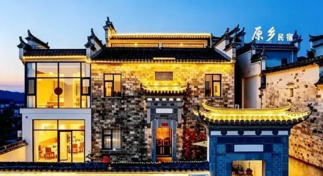 Hongcun Yuangxiang · Mountain Wild Starry Sky Courtyard Homestay, Boek Hotel Hotels in Anhui met parkeren, Parkeren
