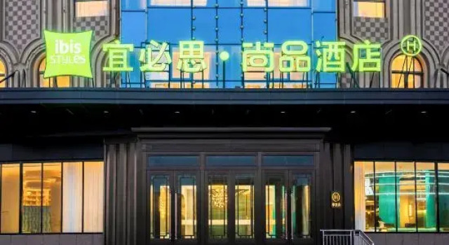 Ibis Styles Hotel (Turpan North Station Square), Book Hotel Hotels in Xinjiang with Parking, Parking