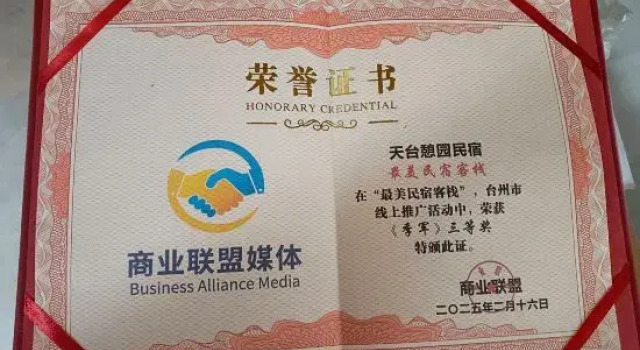 Tiantai Qiyuan Homestay, Prenota Hotel Hotel a Taizhou con parcheggio, Parcheggio