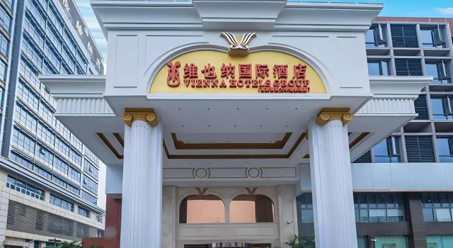 Vienna International Hotel Nanjing Hehai University Station, Забронировать Отель Отели Zhucun 3 звезды, 3*