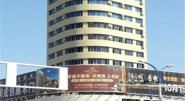 Thank Inn Plus Hotel Jiangsu Taizhou Daxing, Book Hotel Hotels in Taizhou with Parking, Parking
