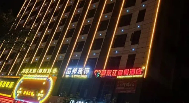 Dream Dongjiang Resort