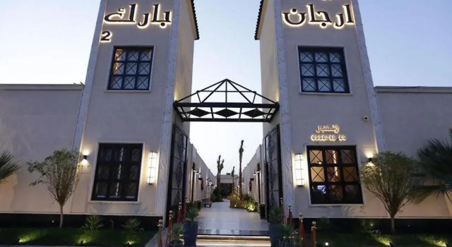 Argaan Park 2, Buchen Sie Hotel Provinz Riad Provinz Riad
