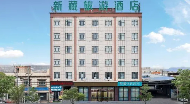 Xinzang Tourism Hotel, Забронировать Отель Отели Каргалык 3 звезды, 3*