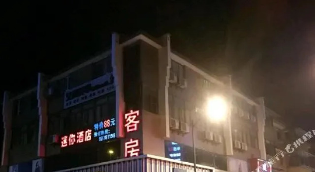 Mini Hotel Hangzhou Liangbo Road, Foglalás Mini-szálloda Libu Csöcsiang