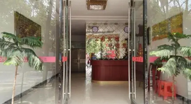 Suichuan Park Hotel, Rezerwuj Hotel Jian Jiangxi