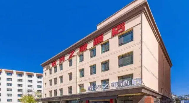 Yuemei Home Hotel (Lanzhou College of Arts and Sciences), Book Hotel Lanzhou Gansu