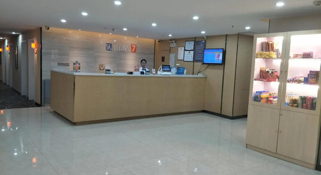 7Days Premium Xining Bayi East Road Tuanjie Bridge Branch, Rezerwuj Hotel Chengdong District Xining