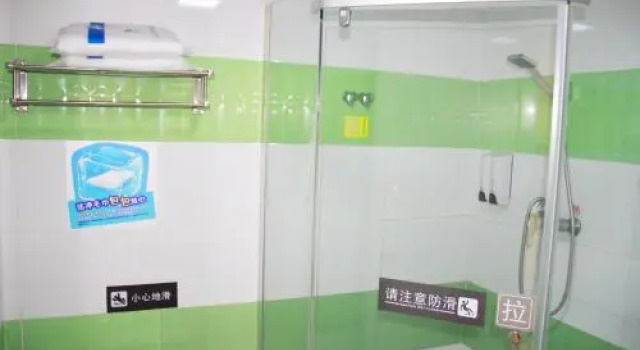 IU Hotel Beijing Tongma Road, Book Hotel Daludian Beijing Area