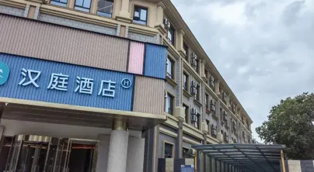HanTing Hotel (Suqian Zhujiang Road Jingdong Industrial Park), Prenota Hotel Suqian Jiangsu