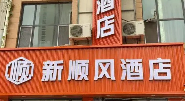 Lanzhou Shunfeng Hotel (Electromechanical Hardware Logistics Center), Book Hotel Lanzhou Gansu