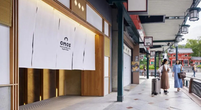 OMO5 Kyoto Gion by Hoshino Resorts, Book Hotel Higashiyama Ward 