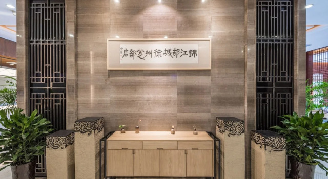 Jinjiang Metropolo Hotel - Xuzhou Train Station Chudu