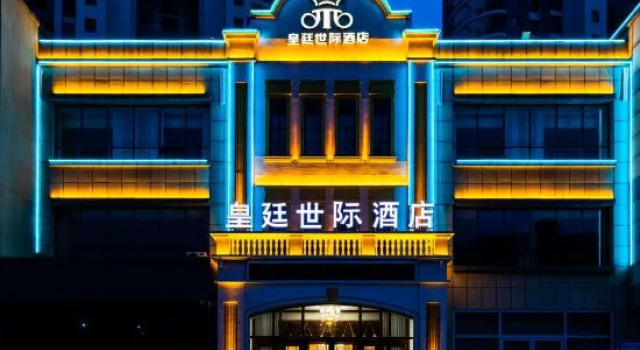 Royal Palace Hotel (Linyi Beiyuan Road), Prenota Hotel Hotel a Shandong con parcheggio, Parcheggio