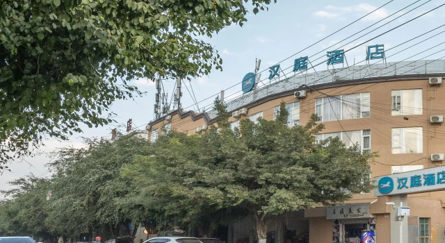 Hanting Hotel Lincang No.1 Middle School, Buchen Sie Hotel Lincang Yunnan