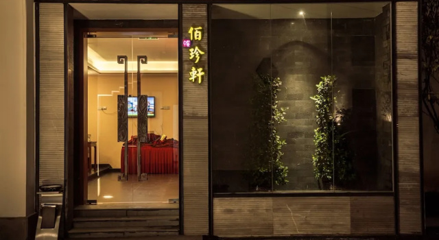 Baixiang Garden Hotel, Book Hotel Nanping Fujian