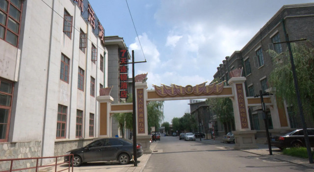 7 Days Inn·Tangshan South Lake Park, Reserva ahora Hotel Tangshan 