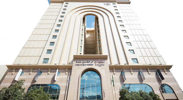 Makarem Umm Al Qura Hotel
