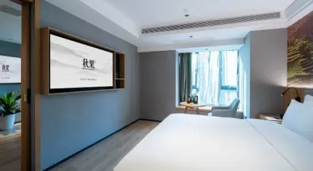 Люкс Executive TRUE GO Hotel (Changsha South Railway Staion, Yuhua District Government Subway Station)