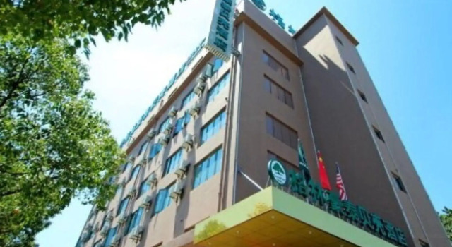 GreenTree Inn ShangHai BaoShan 128 Memorial Road TongHe Road Shell Hotel, Book Hotel Baoshan Shanghai Area
